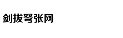 克尔维特C8将首发/新LOGO